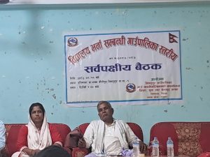 सिरहा:बिष्णुपुरमा विद्यालय भर्ना अभियानबारे सर्वपक्षीय बैठक सम्पन्न