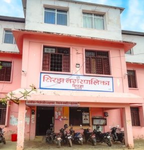 सिरहा नगरपालिकामा प्रशासनिक संकट गहिरियो, प्रमुख प्रशासकीय अधिकृत घरबिदामा
