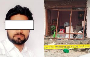 सिरहा बम विस्फोट प्रकरण: कानुनका विद्यार्थी गुमस्ता यादव जेल चलान, संलग्नता अझै अस्पष्ट