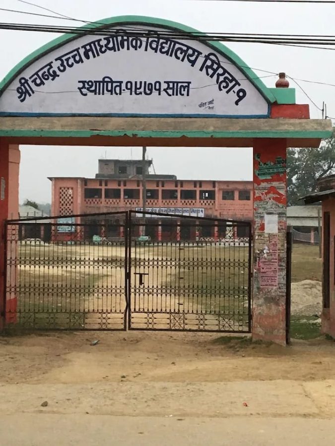 सिरहा:च.मा.बी.का प्रधानाध्यापक नियुक्तिमा नगरपालिकाको हस्तक्षेप, मेयरका नातेदारलाई जिम्मेवारी दिन चलखेलको आरोप