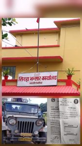 सिरहा भन्सारमा ट्याक्सी प्लेटका गाडीलाई ‘छुट पुर्जी’ : विभाग भन्छ- नियमविपरीत